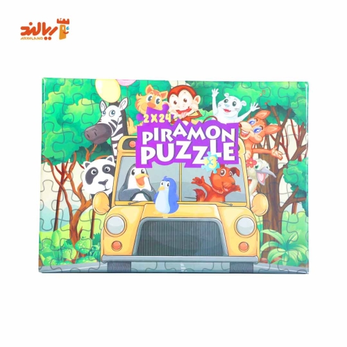 پازل 24 قطعه فومی حیوانات خوشحال پیرامون بسته 2 عددی